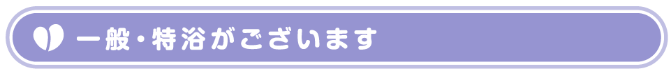 利用されておられる方の事例