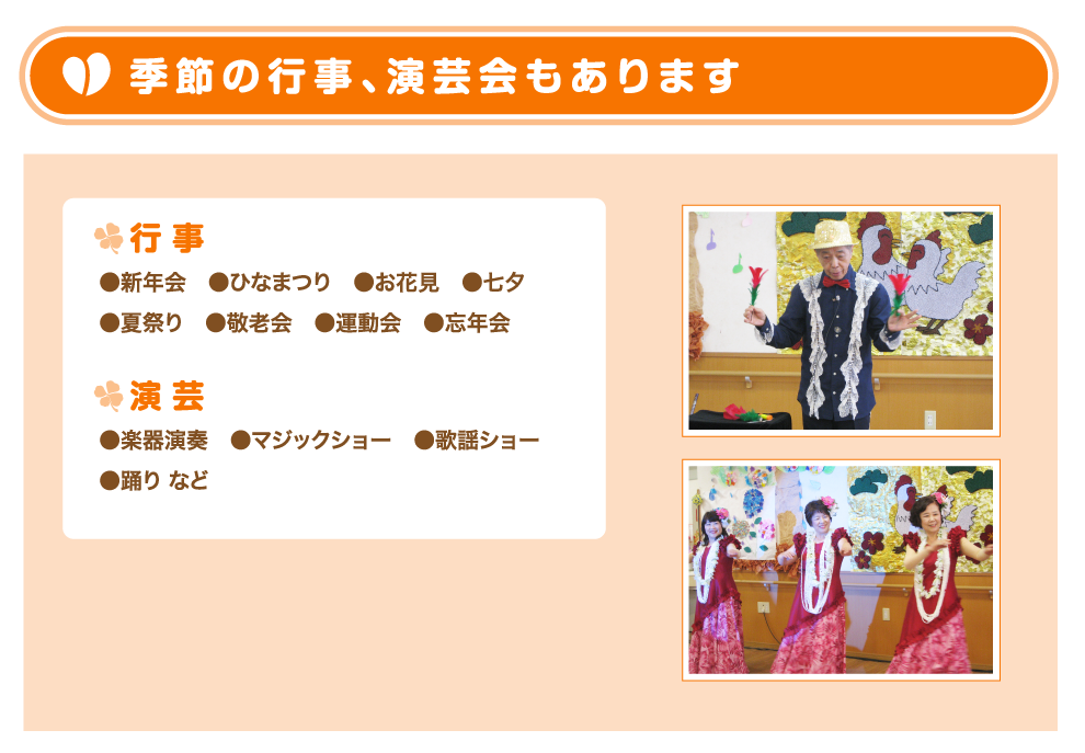 リハビリも頑張れます！